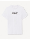 Celio Jedi-T-Shirt