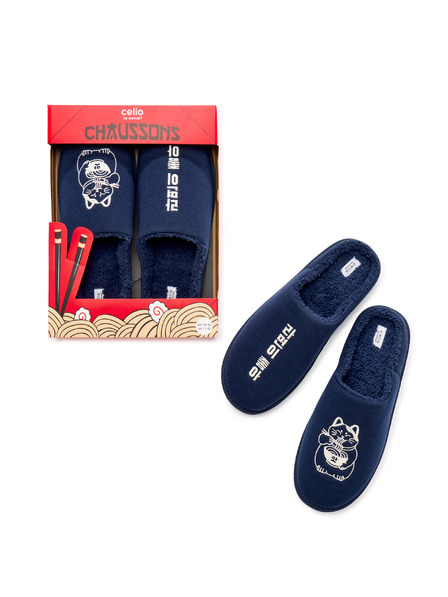 Celio Hausschuhe in Geschenkverpackung
